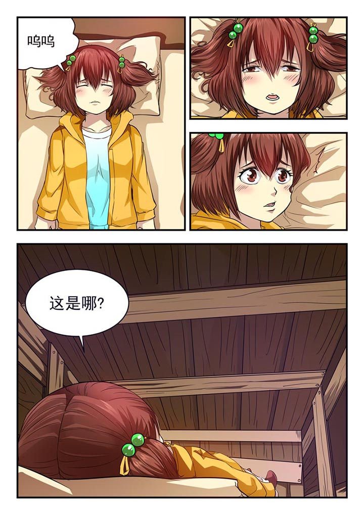 第23章：