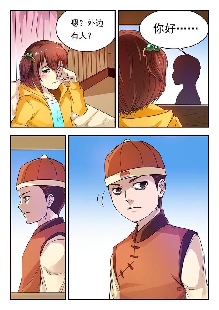 第23章：