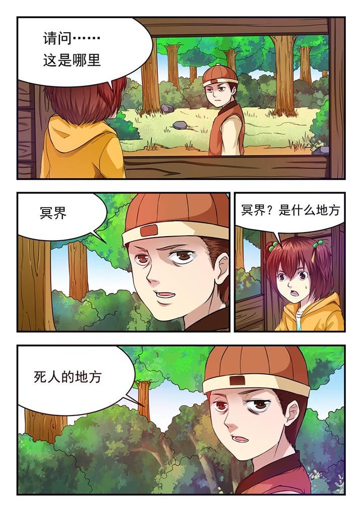 第24章：