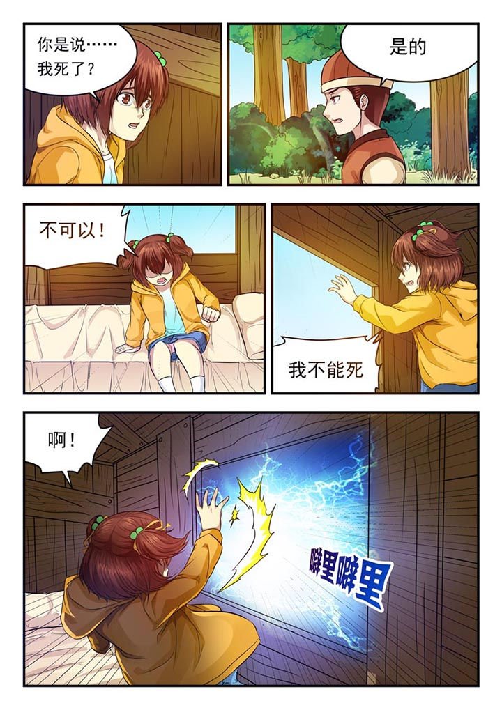 第24章：