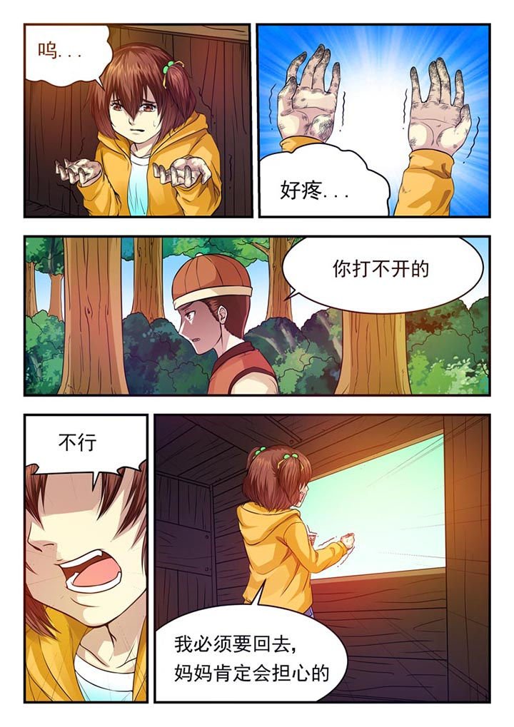 第24章：
