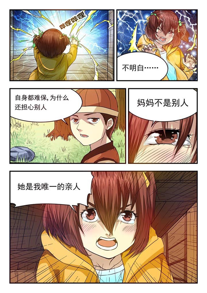 第24章：