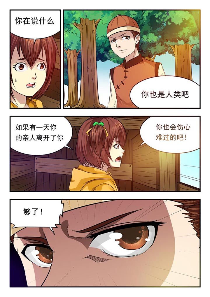 第24章：