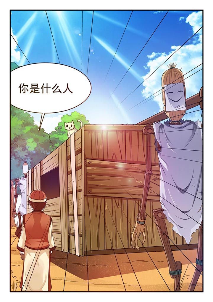 第24章：