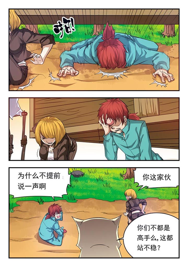 第25章：