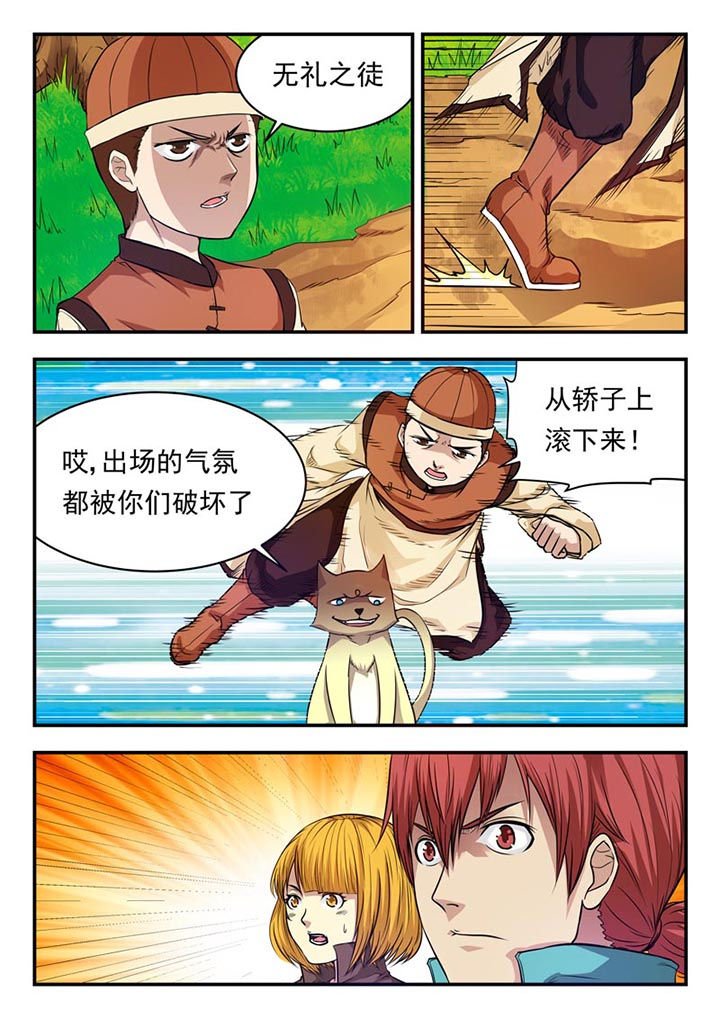 第25章：