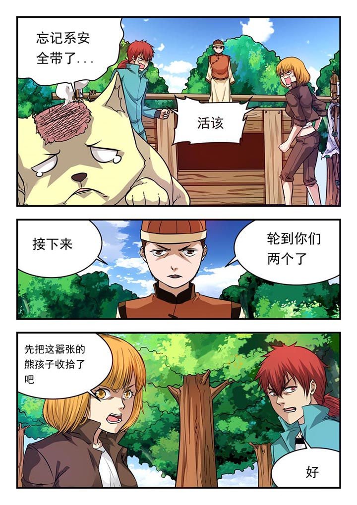 第25章：
