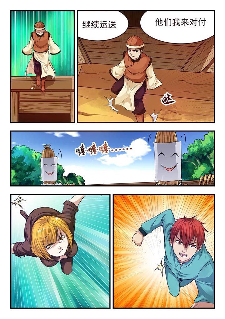 第25章：