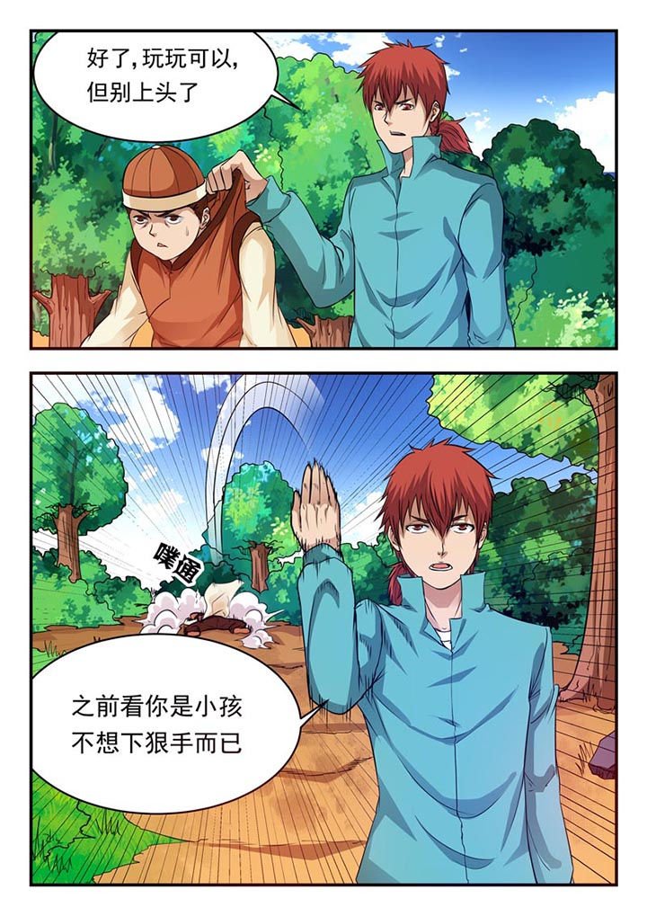 第26章：