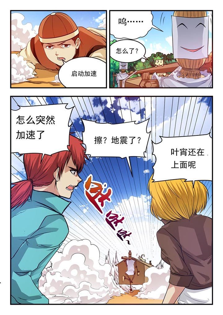 第26章：