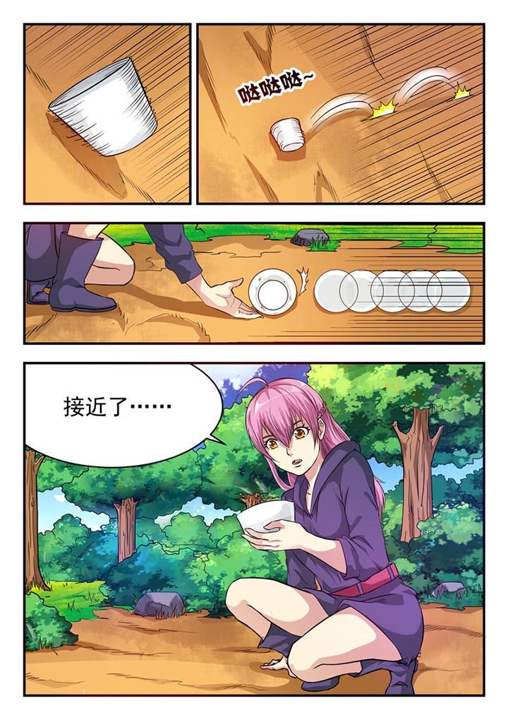 第26章：