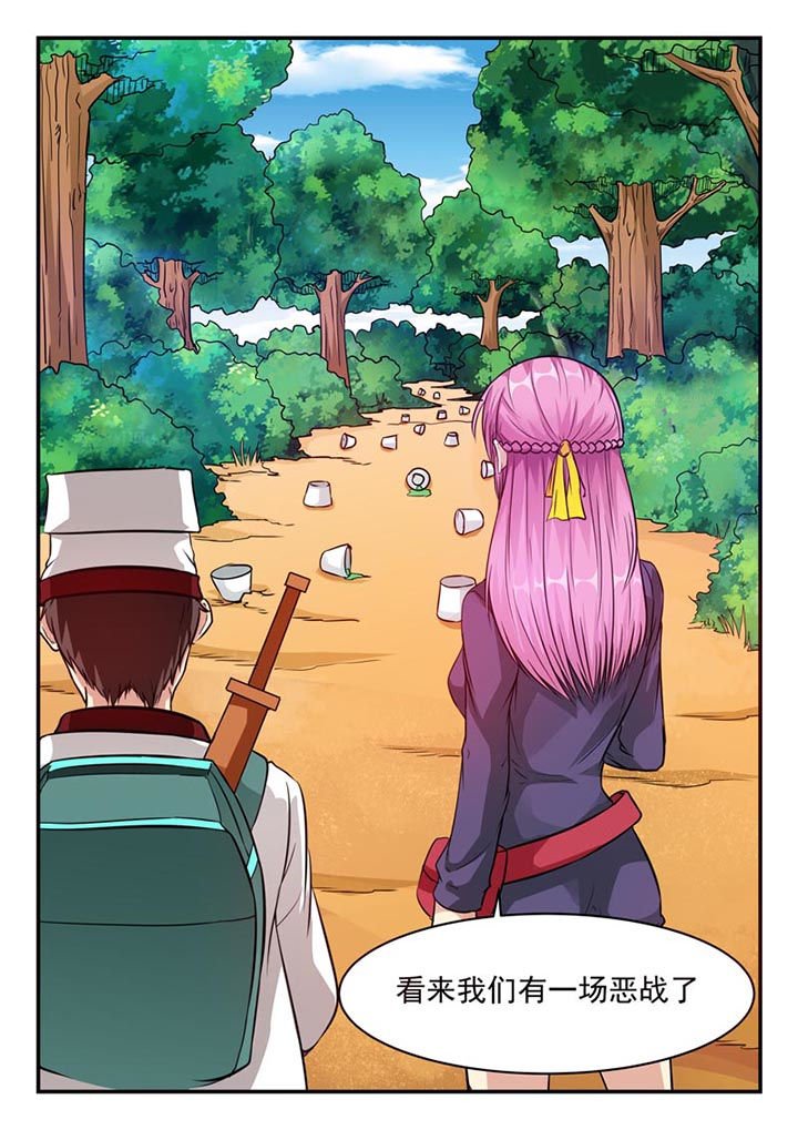 第26章：