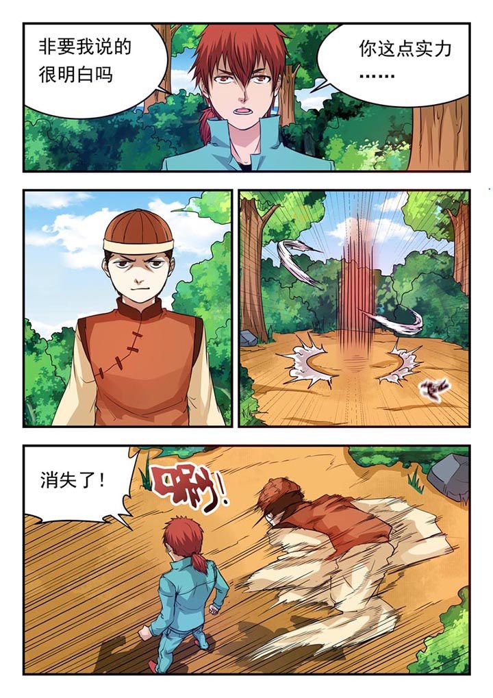 第27章：
