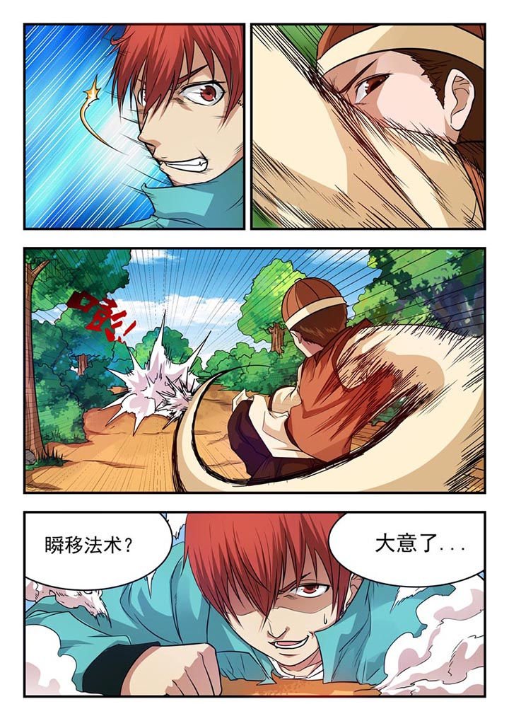 第27章：