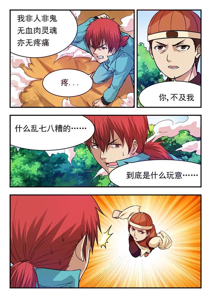 第27章：