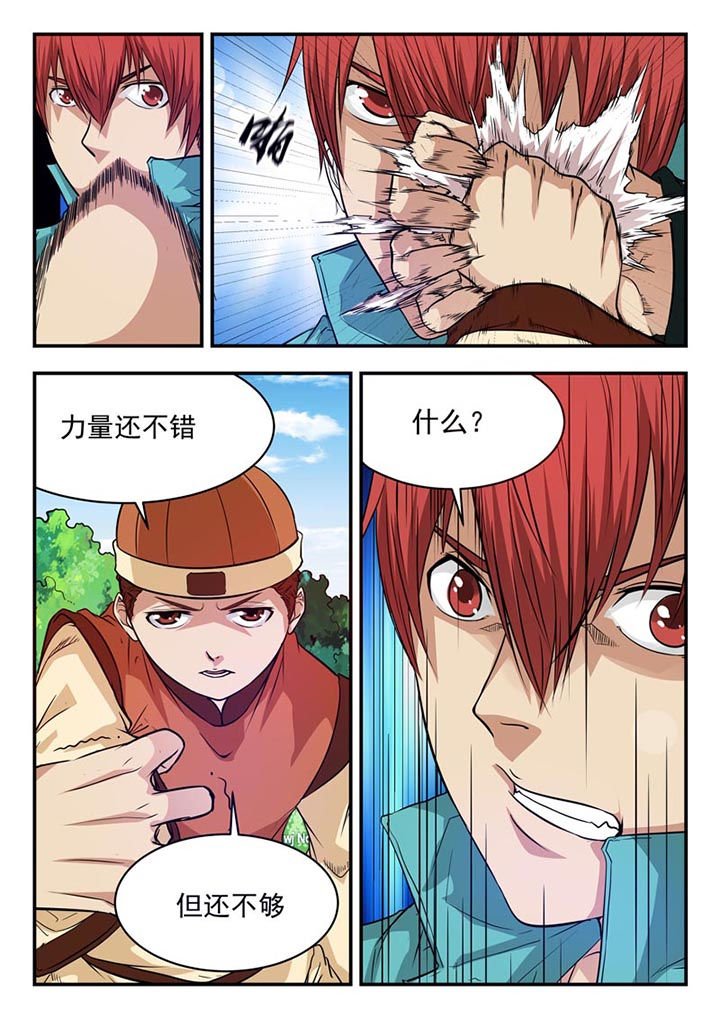 第27章：