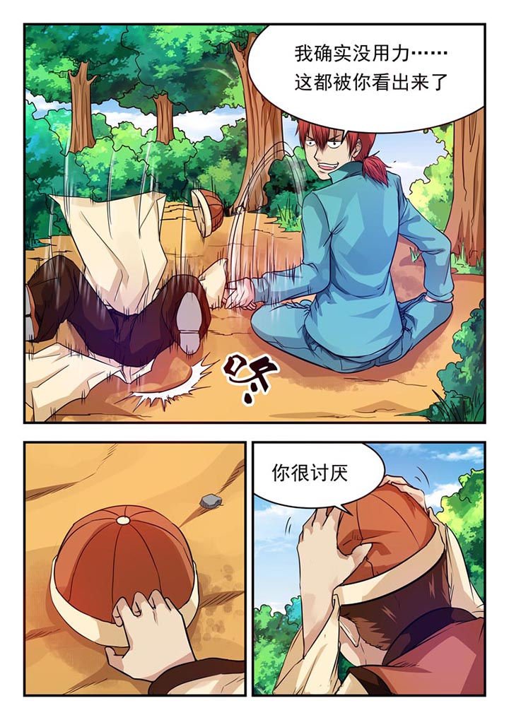 第27章：