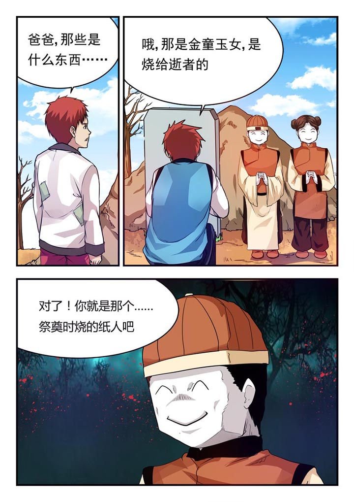 第27章：
