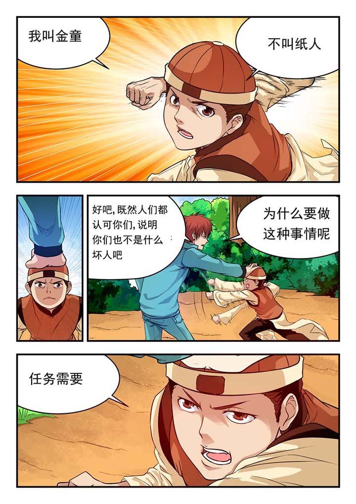 第28章：