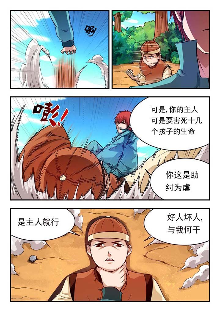 第28章：