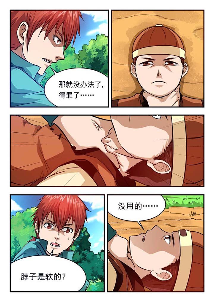 第28章：