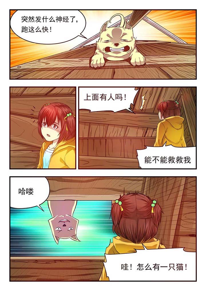 第28章：