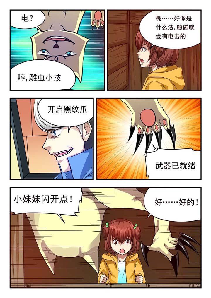第28章：