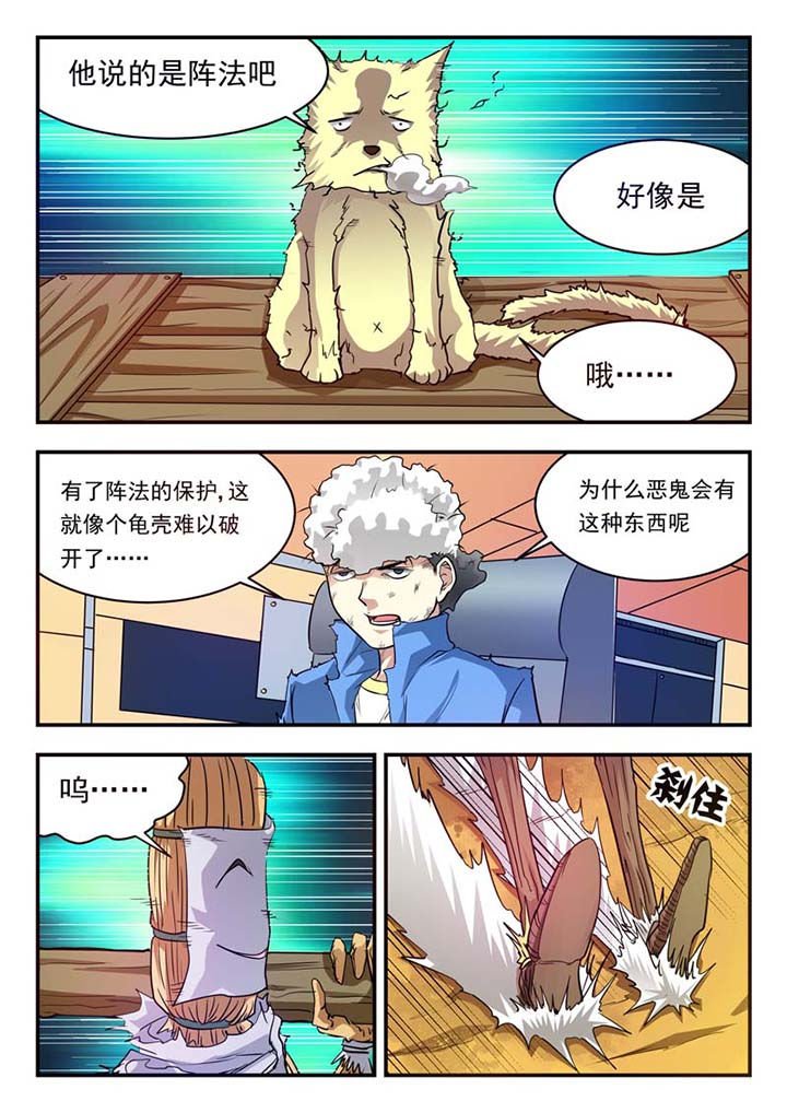 第28章：