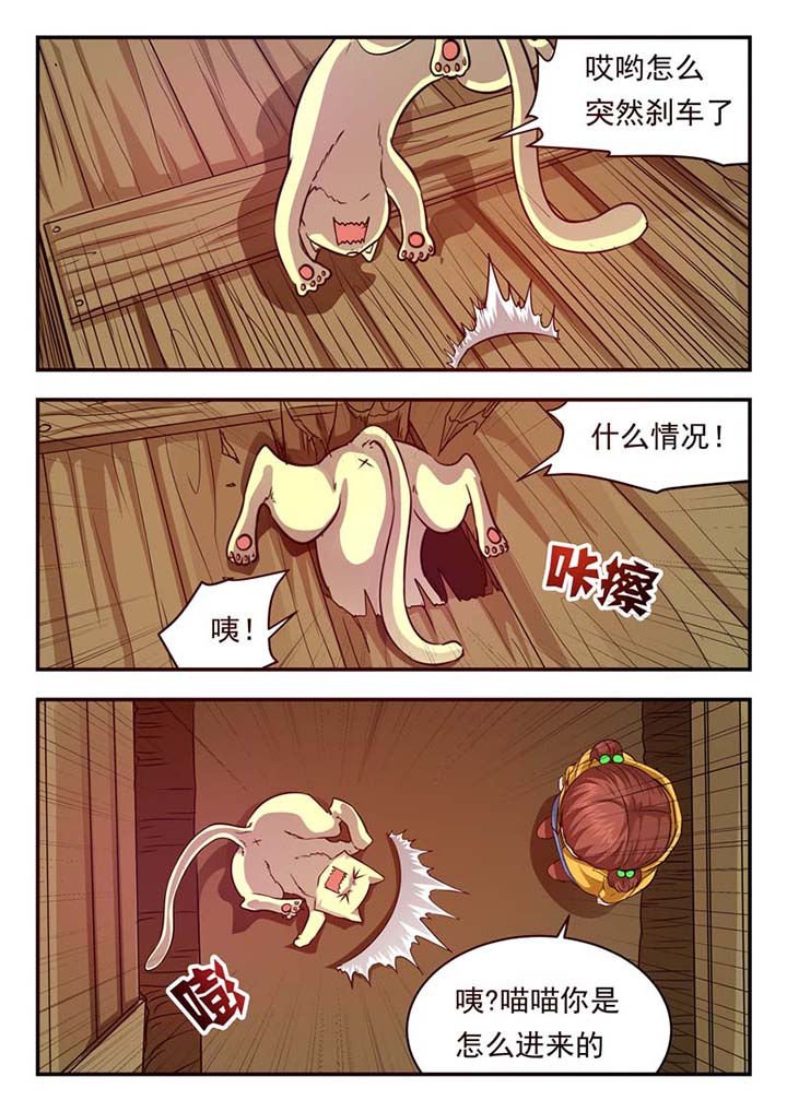 第28章：