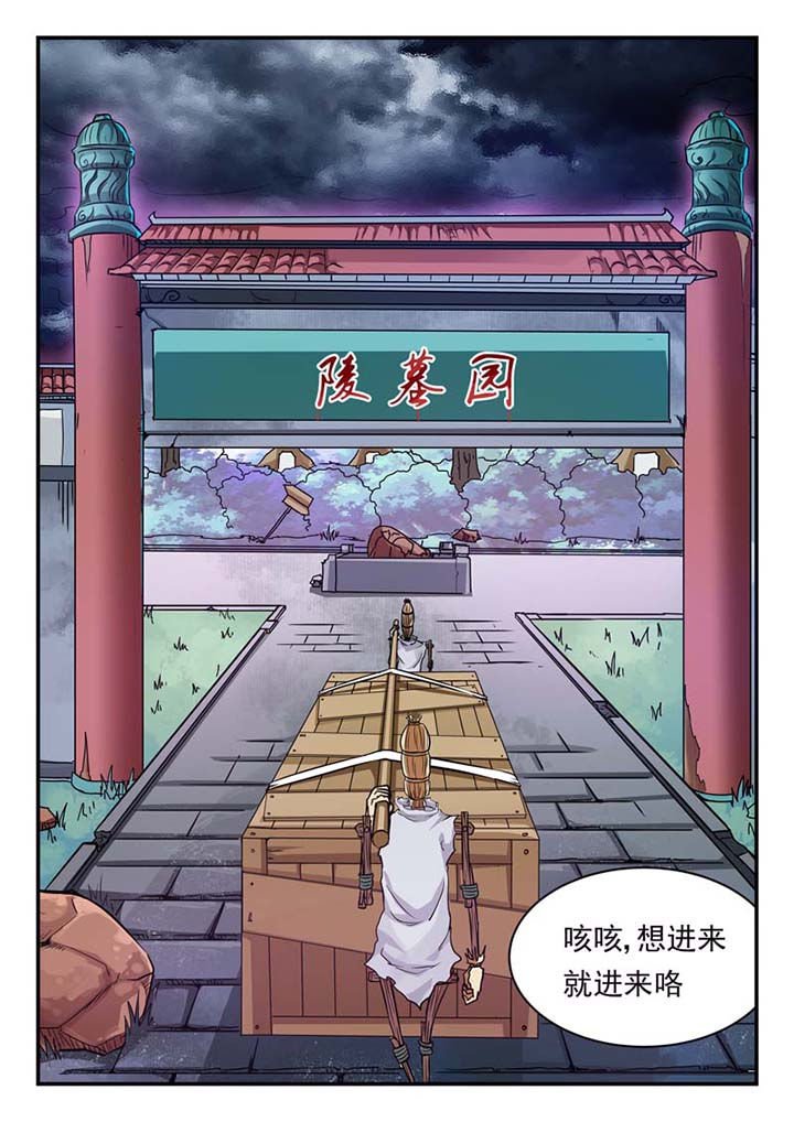 第28章：