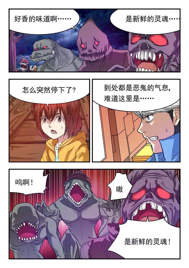 第29章：