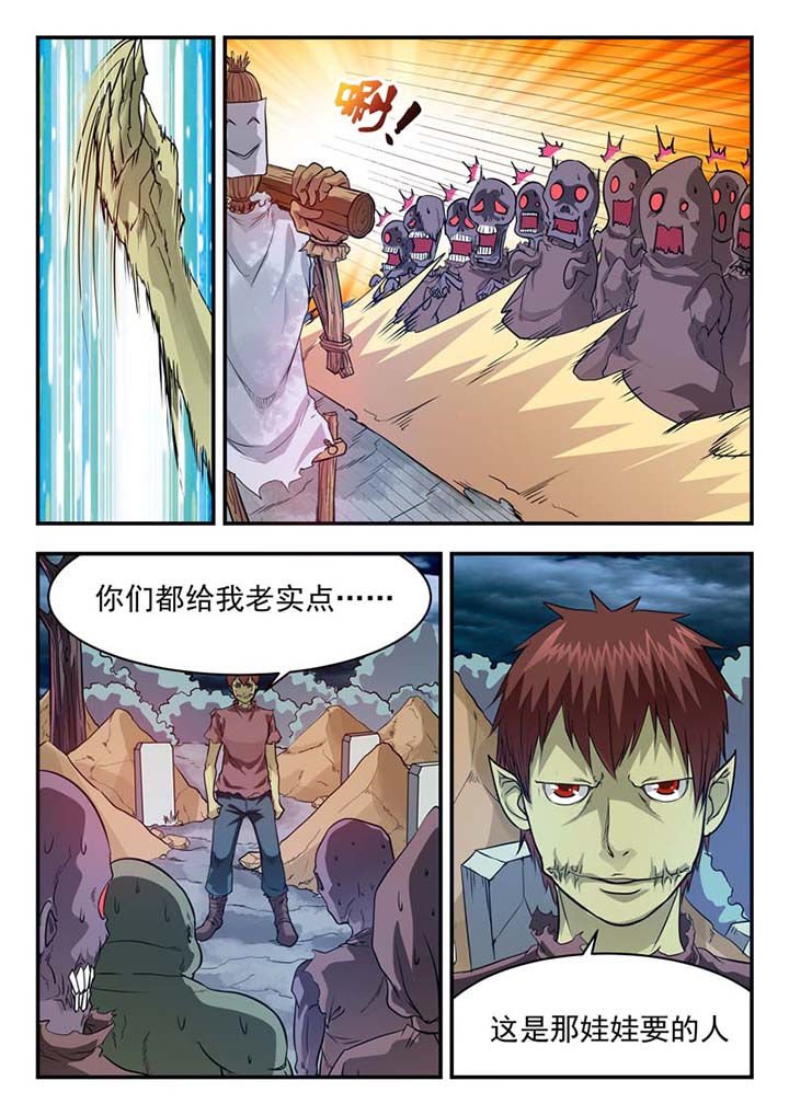 第29章：