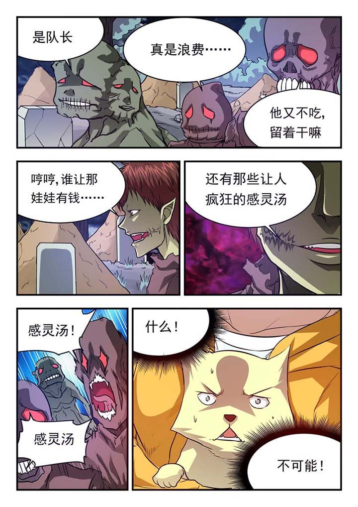 第29章：