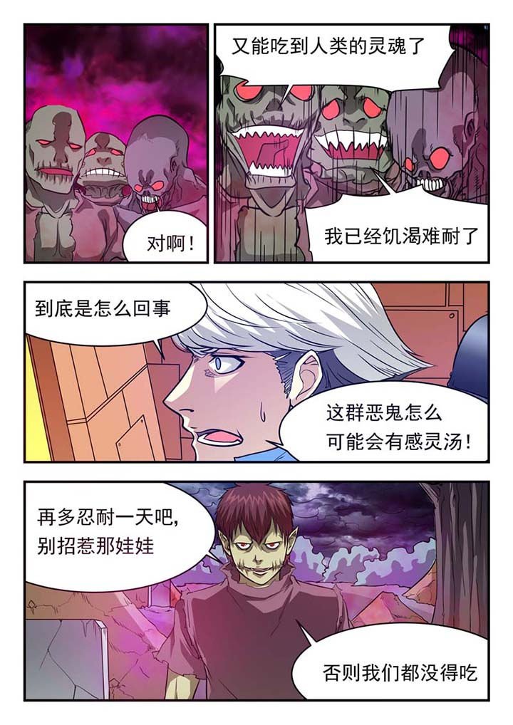 第29章：