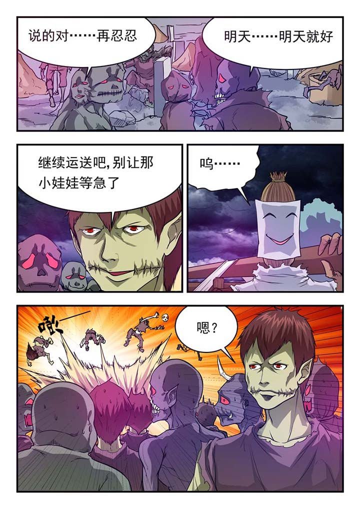 第29章：
