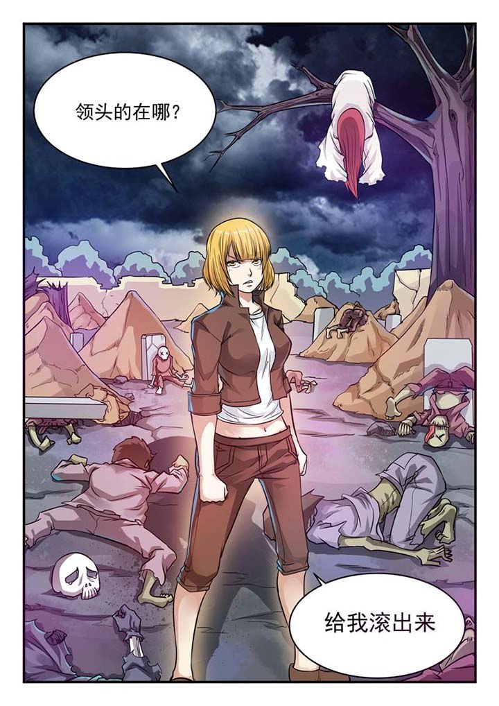 第29章：