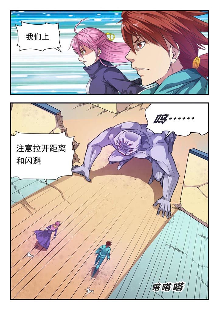 第3章：