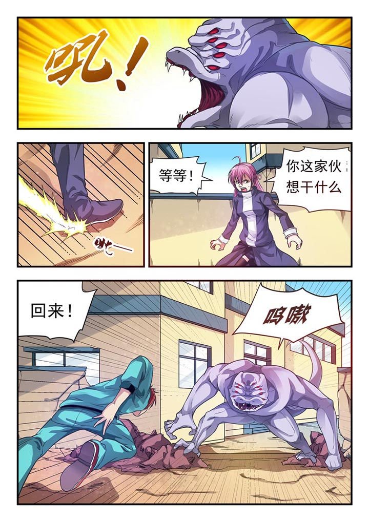 第3章：