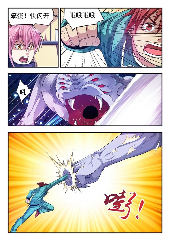 第3章：