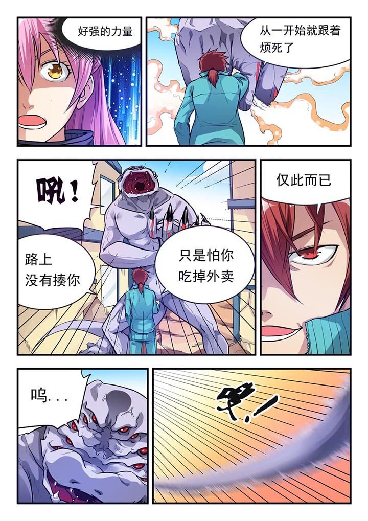 第3章：