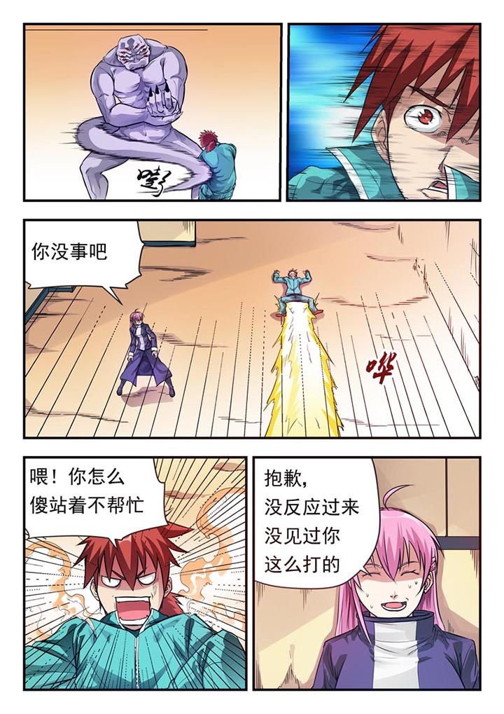 第3章：