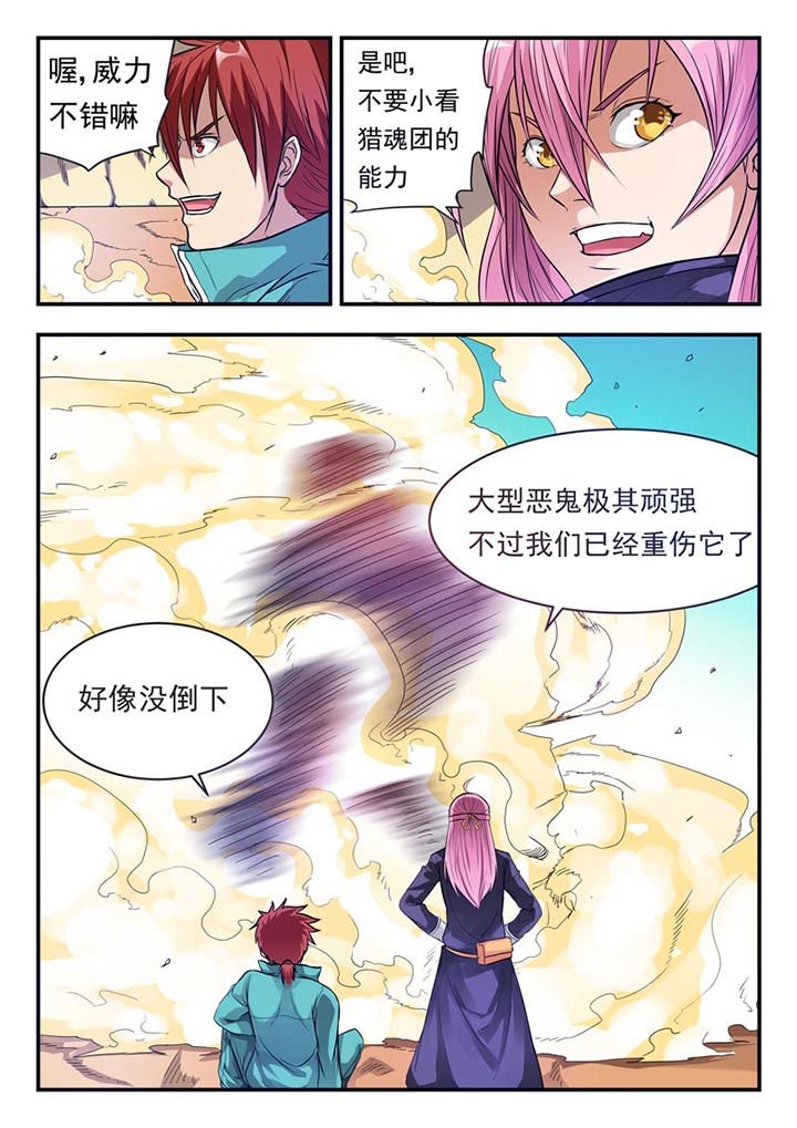 第3章：