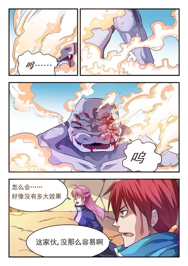 第3章：