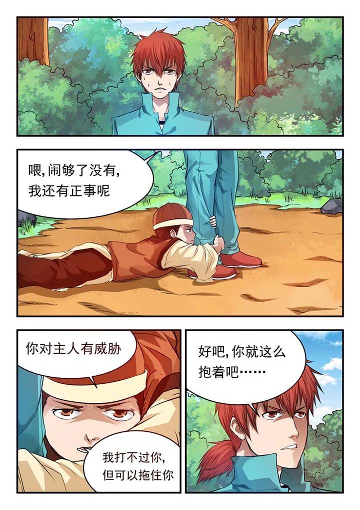 第30章：