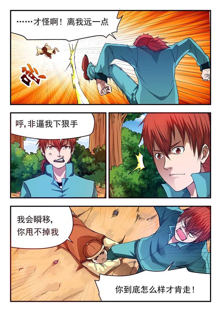 第30章：