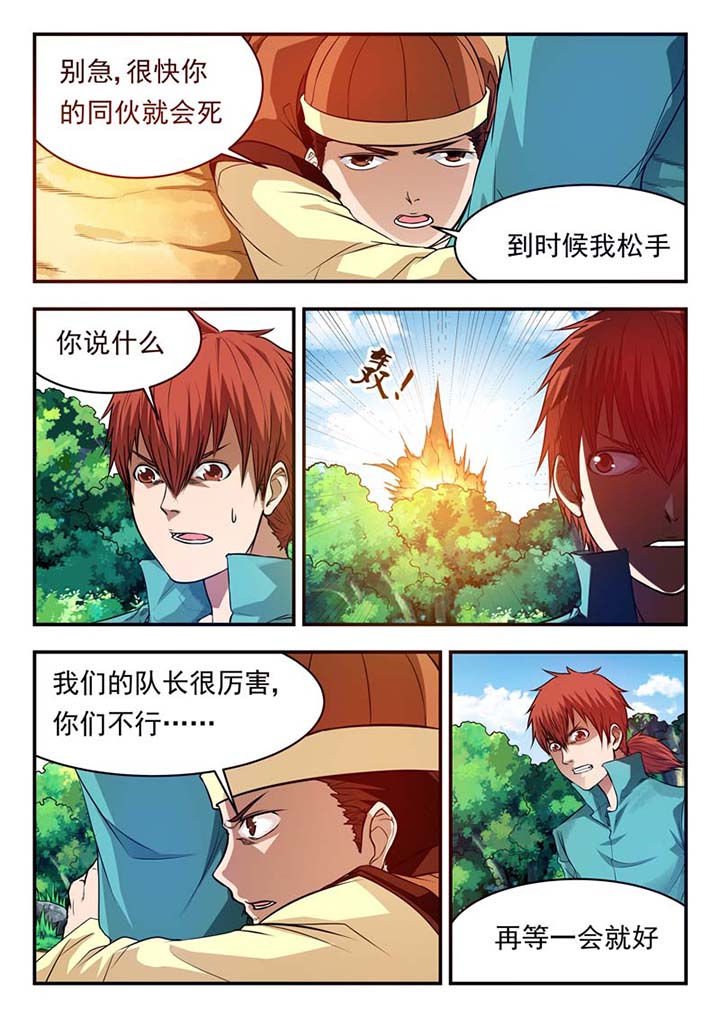 第30章：