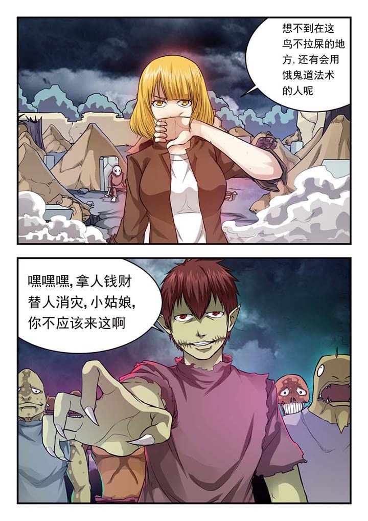 第30章：