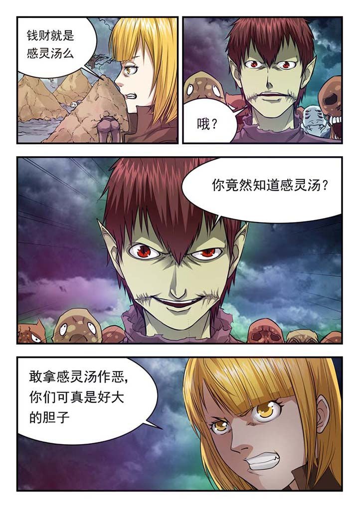 第30章：