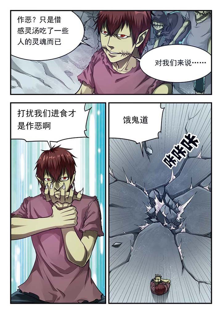 第30章：