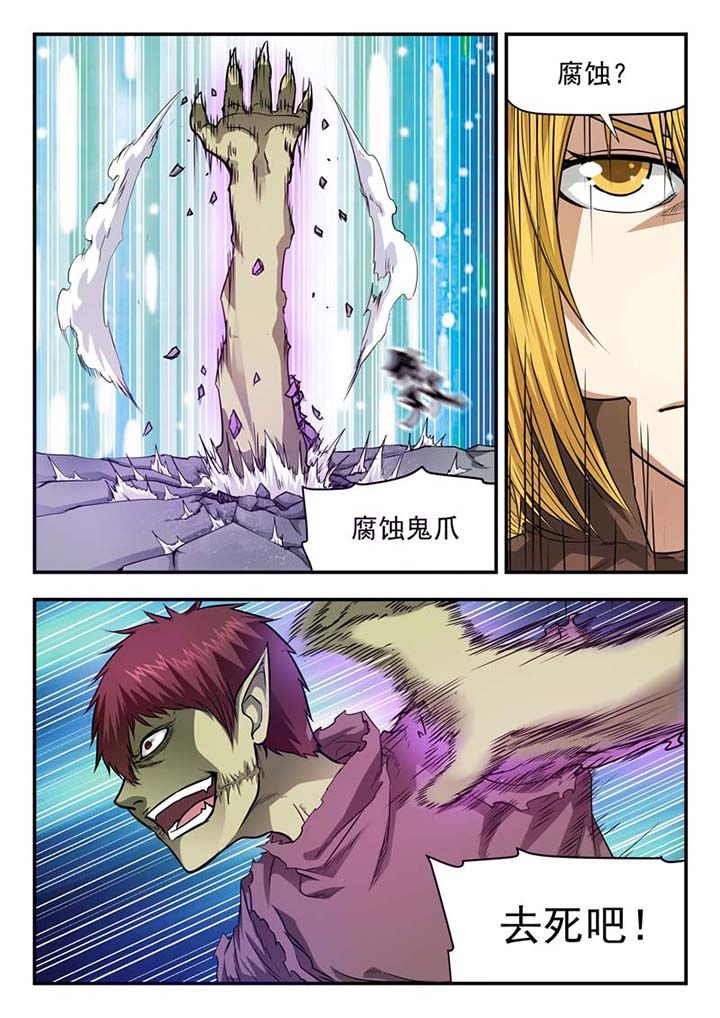 第30章：